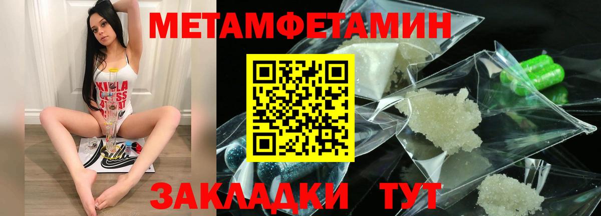 Амфетамин  Амфетамин Premium  АМФ  Карталы  Вход с VPN 