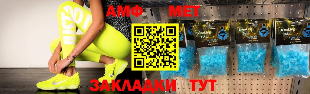 Amphetamine 97% Карталы