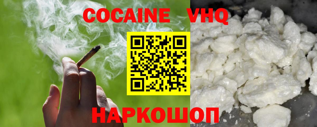 COCAIN Fish Scale Карталы