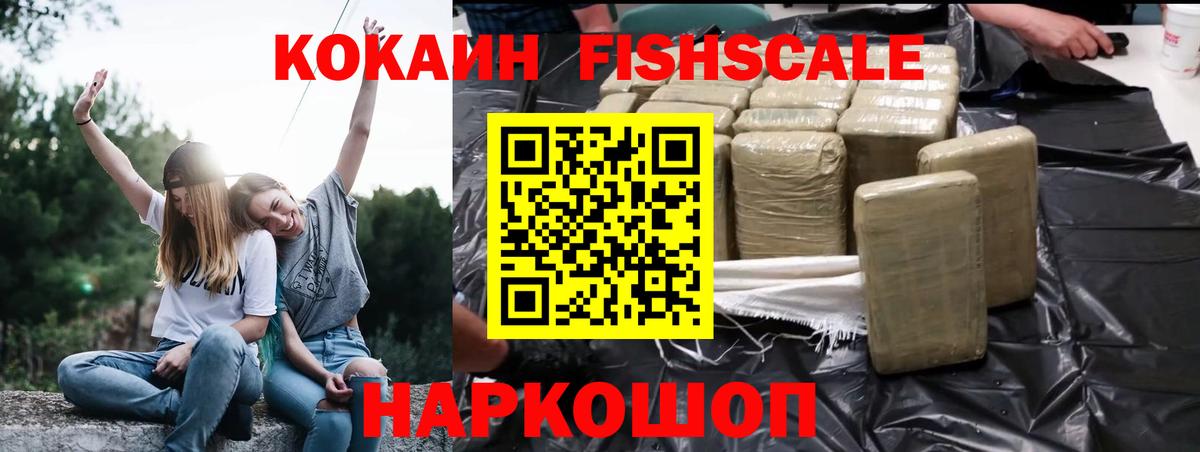 МДМА  ГАШ  Мефедрон   Карталы  Кокаин  Вход с VPN  МЕФ  Марихуана 