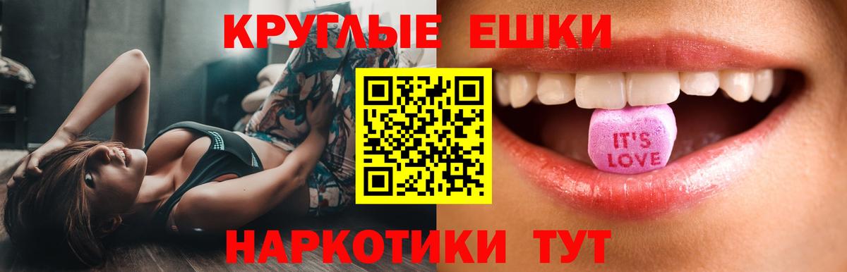 Ecstasy TESLA  blacksprut как войти  Карталы  Вход с VPN 
