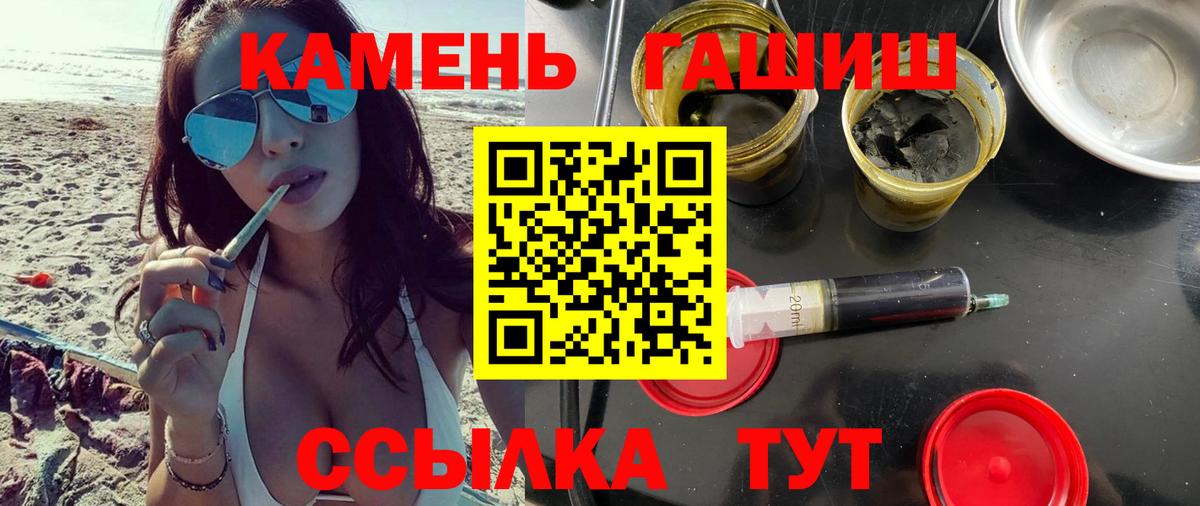 Гашиш ice o lator Карталы