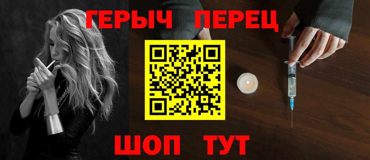 Героин Heroin Карталы