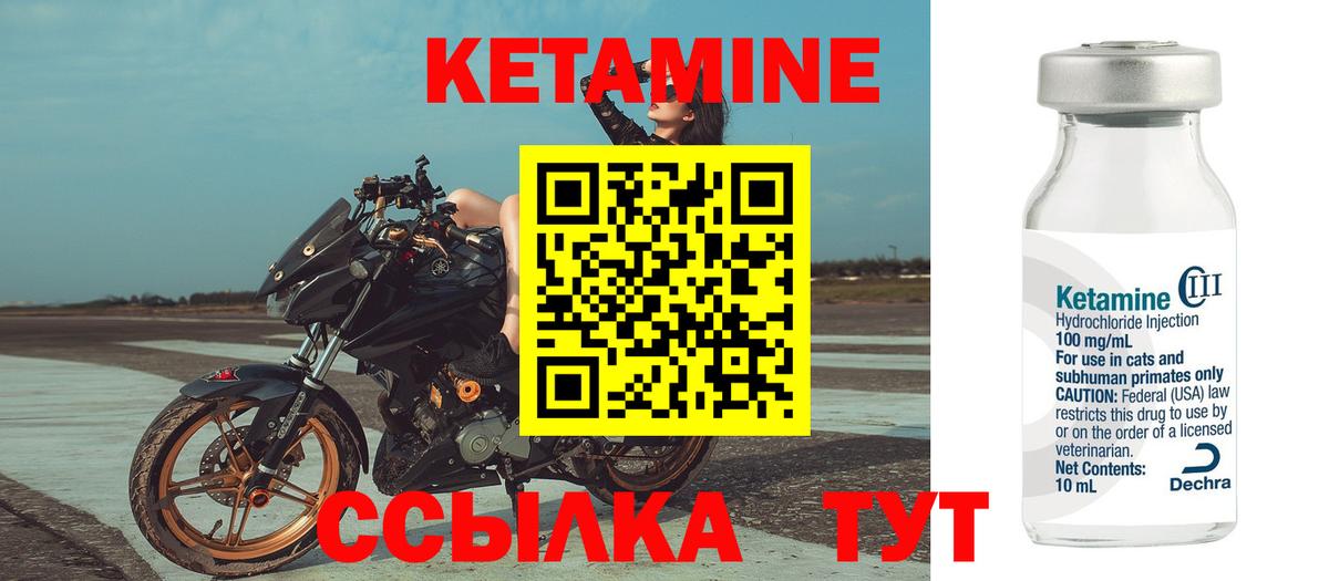 Карталы  КЕТАМИН VHQ  Вход с VPN  КЕТАМИН VHQ 