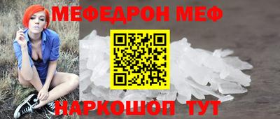прущая мука Конаково