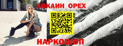 прущая мука Конаково