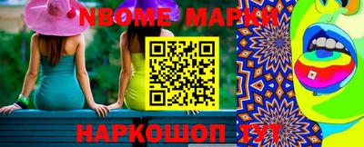 меф Коммунар