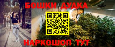 прущая мука Конаково