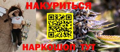 меф Коммунар