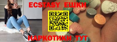 меф Коммунар