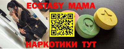 меф Коммунар