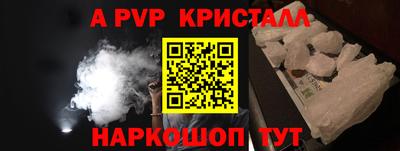 прущая мука Конаково