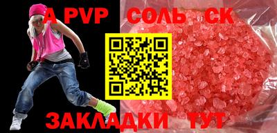 экстази Комсомольск-на-Амуре