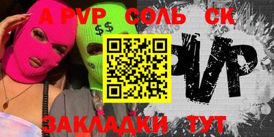 прущая мука Конаково