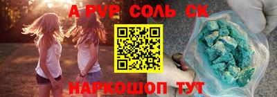 меф Коммунар