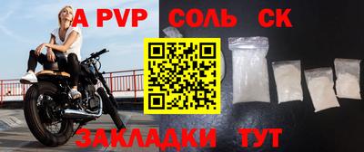 прущая мука Конаково