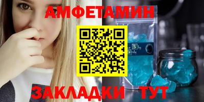 экстази Комсомольск-на-Амуре