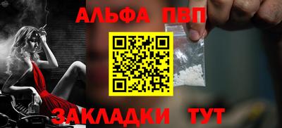 прущая мука Конаково