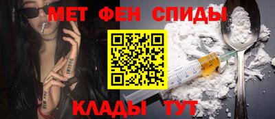 меф Коммунар