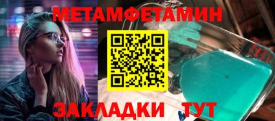 меф Коммунар