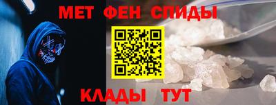 меф Коммунар