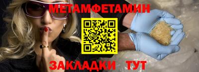 экстази Комсомольск-на-Амуре