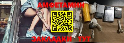 прущая мука Конаково