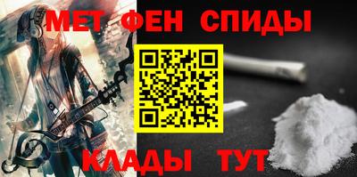 меф Коммунар