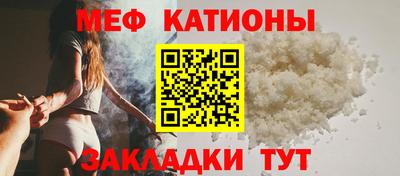 прущая мука Конаково