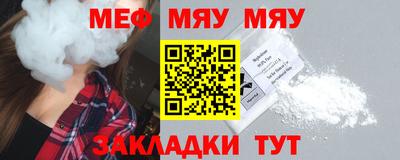 меф Коммунар