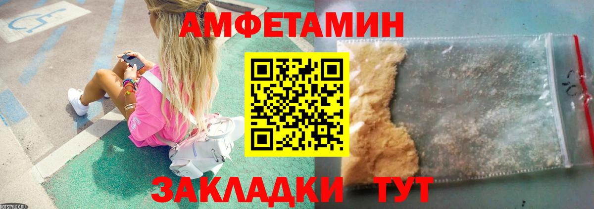 Карталы  МЕТАМФЕТАМИН Methamphetamine  МЕТАМФЕТАМИН  Вход с VPN 
