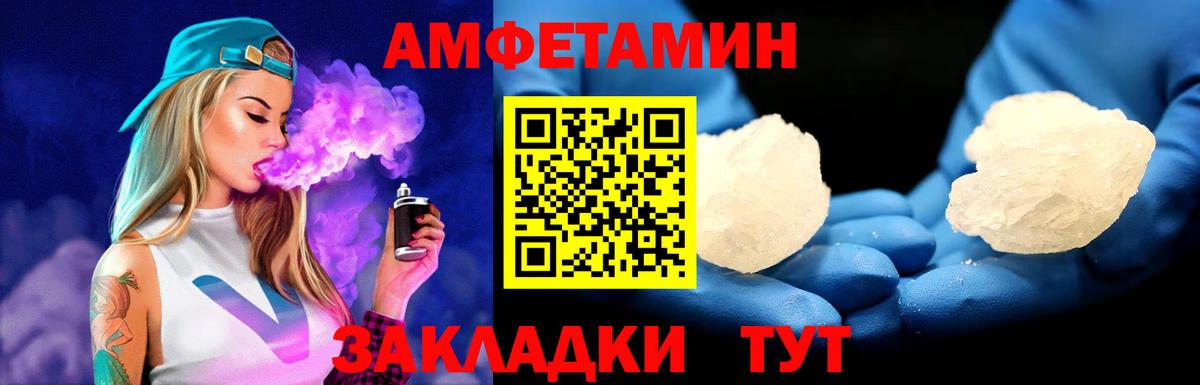 Первитин кристалл Карталы
