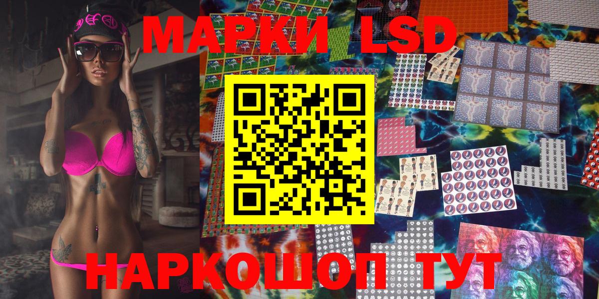 Марки NBOMe 1,8мг  Марки NBOMe 1,8мг  Вход с VPN  Карталы 