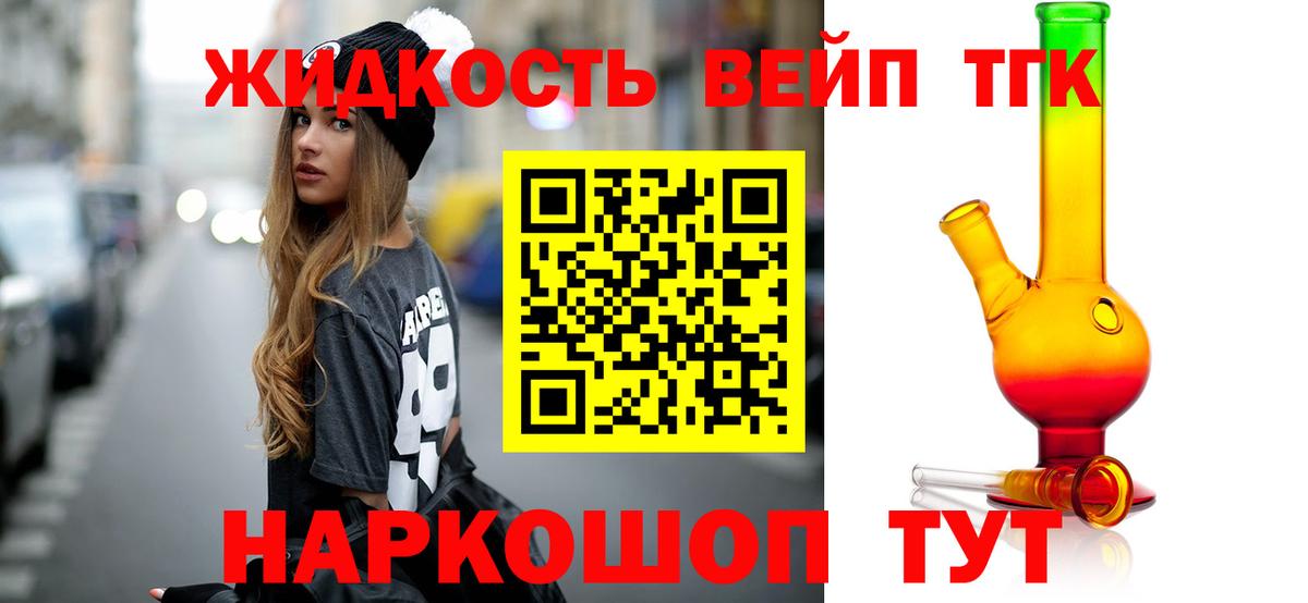 ТГК Wax Карталы