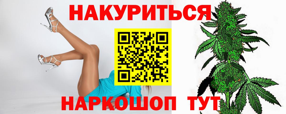 Бошки марихуана конопля Карталы