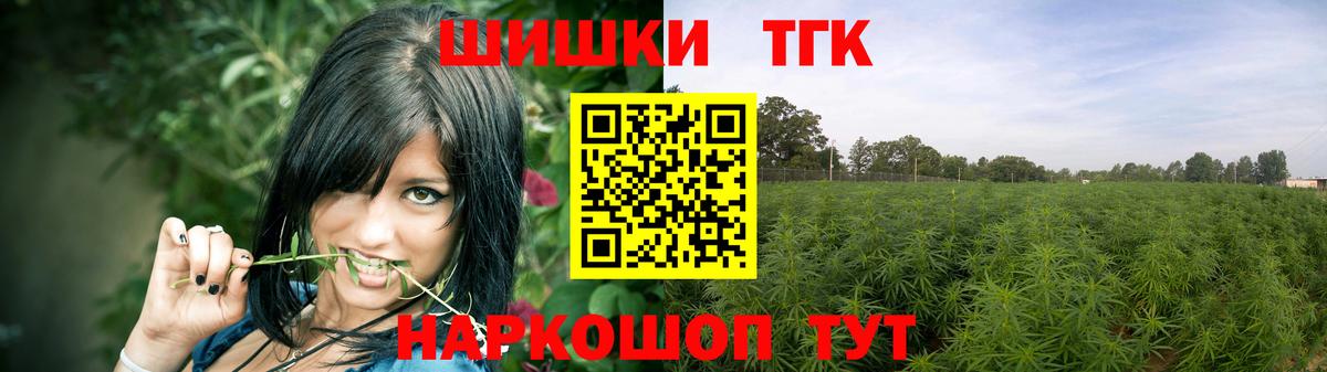 Карталы  Бошки марихуана Amnesia  Вход с VPN  Шишки марихуана Bruce Banner 